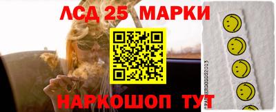 соль ск Берёзовский