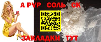 кокаин перу Беслан