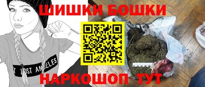 марки nbome Бийск