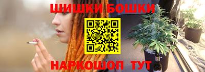 марки nbome Бийск