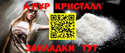 марки nbome Бийск