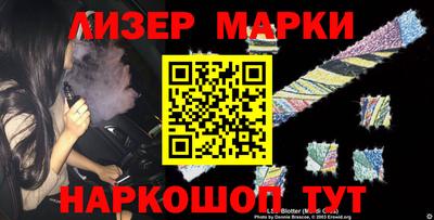 соль ск Берёзовский