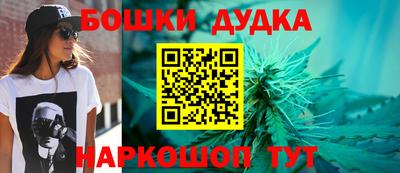 марки nbome Бийск