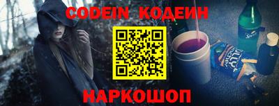 кокаин перу Беслан