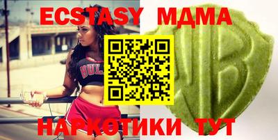 индика Беслан