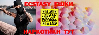 соль ск Берёзовский