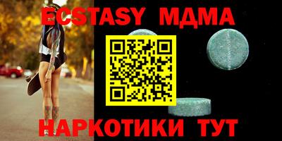 марки nbome Бийск