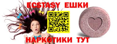 кокаин перу Беслан
