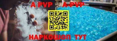 кокаин перу Беслан