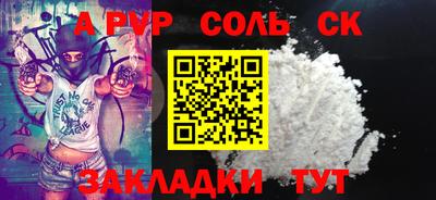 кокаин перу Беслан