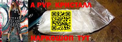 индика Беслан