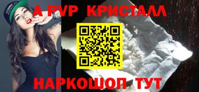 кокаин перу Беслан