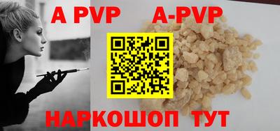 марки nbome Бийск