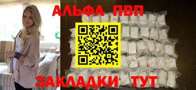 дурь Волжск