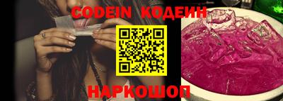 кокс Волгодонск