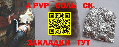 индика Беслан