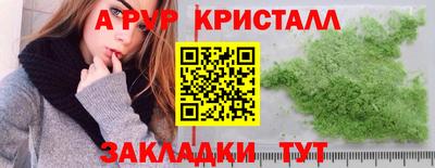 кокаин перу Беслан