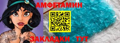 марки nbome Бийск