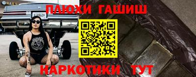 бутик Заводоуковск