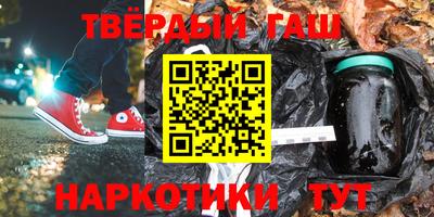 марки nbome Бийск