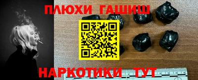 кокаин перу Беслан