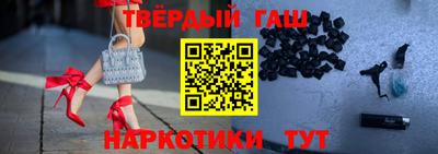 соль ск Берёзовский