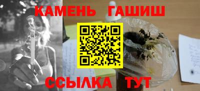 соль ск Берёзовский