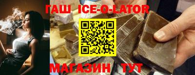 соль ск Берёзовский