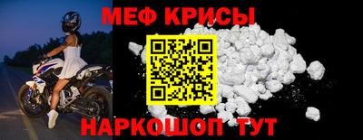 кокаин перу Беслан