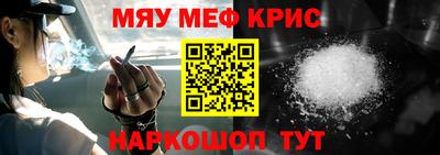 индика Беслан