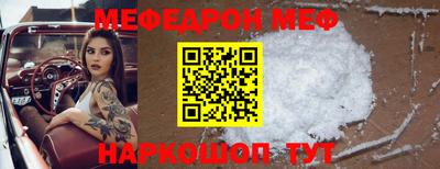 марки nbome Бийск