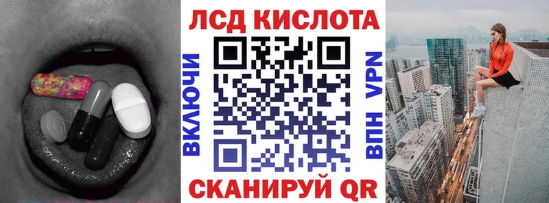 Лсд 25 экстази кислота  маркетплейс состав  Выборг 