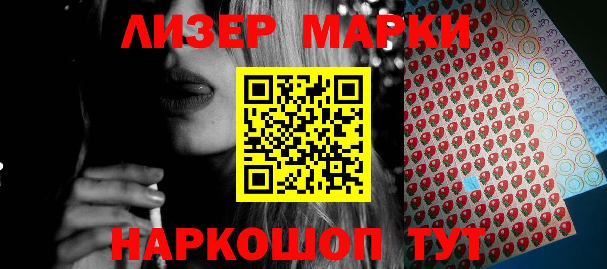 Канабис Выборг