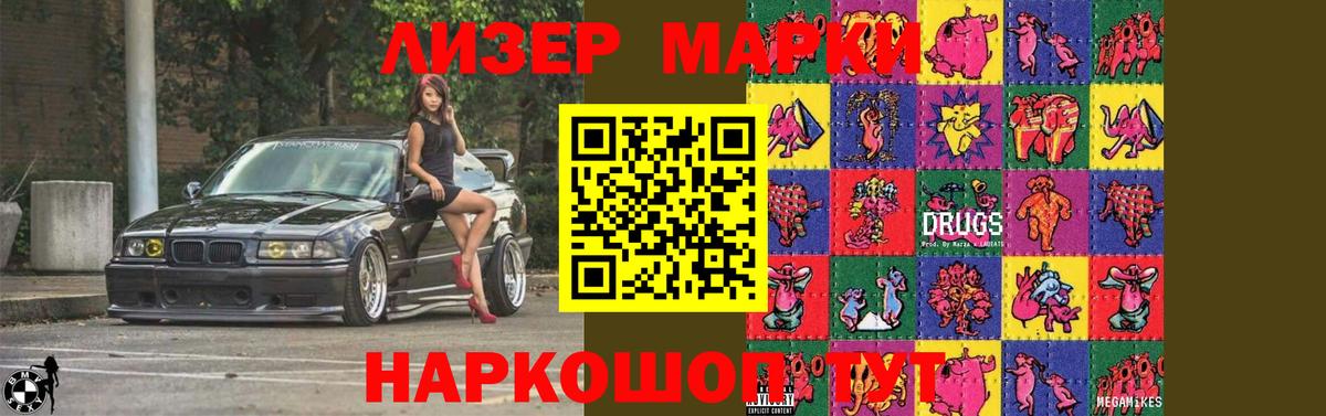 Лсд 25 экстази кислота  Выборг  Лсд 25 экстази кислота 