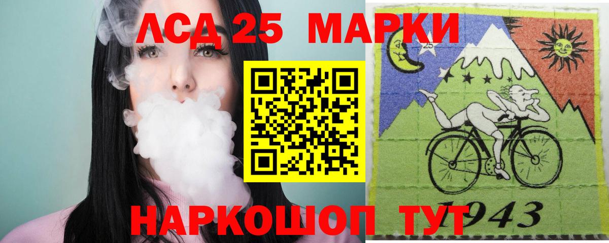 Лсд 25 экстази кислота Выборг