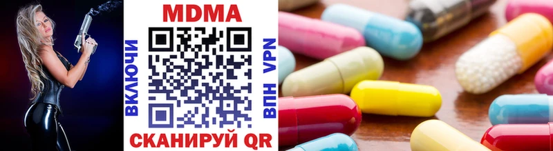 мега как зайти  Выборг  МДМА VHQ 