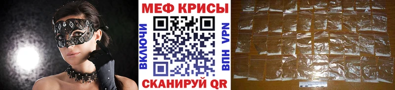 МЕФ VHQ  где продают   Выборг 