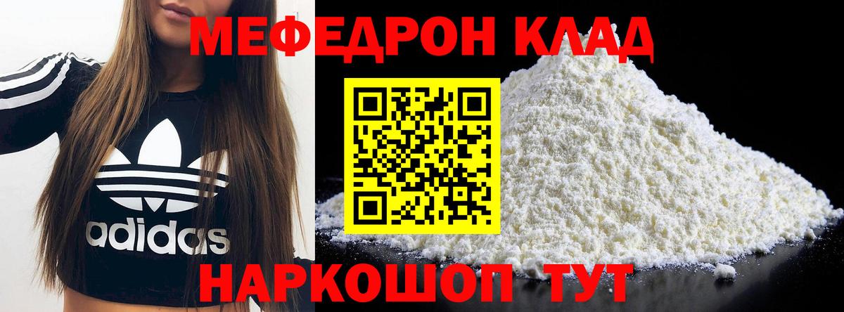 Molly  Выборг  Вход с VPN  КОКАИН  МЕФ  Конопля  Меф  Альфа ПВП 