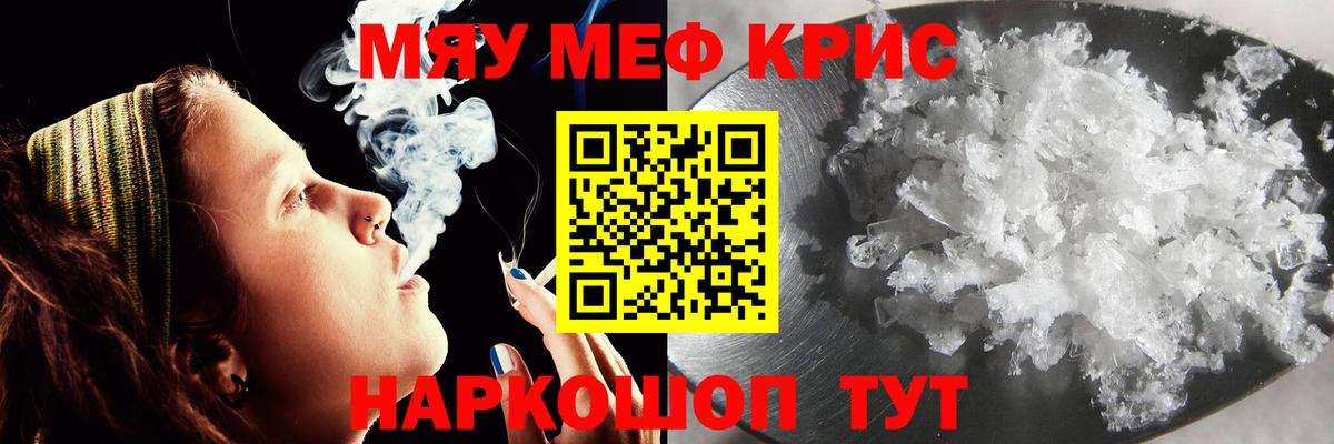 Выборг  Мефедрон мука  МЕФ  Вход с VPN 