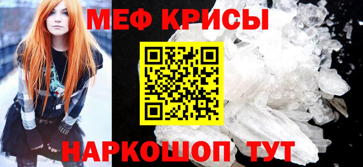 МЕФ  Бошки Шишки  NBOMe  КОКАИН  ГАШ  Вход с VPN  Выборг  Кодеин  Меф МЯУ МЯУ кристаллы 