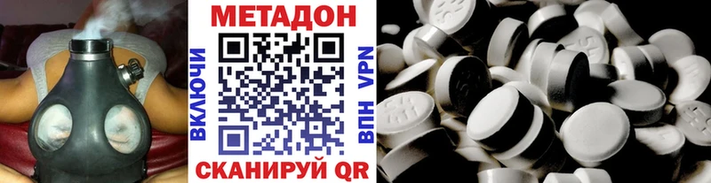 купить  сайты  Выборг  ссылка на мегу рабочий сайт  Метадон VHQ 
