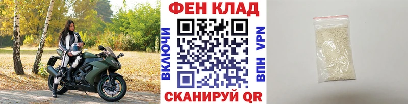 даркнет телеграм  Выборг  МЕТАМФЕТАМИН Декстрометамфетамин 99.9% 