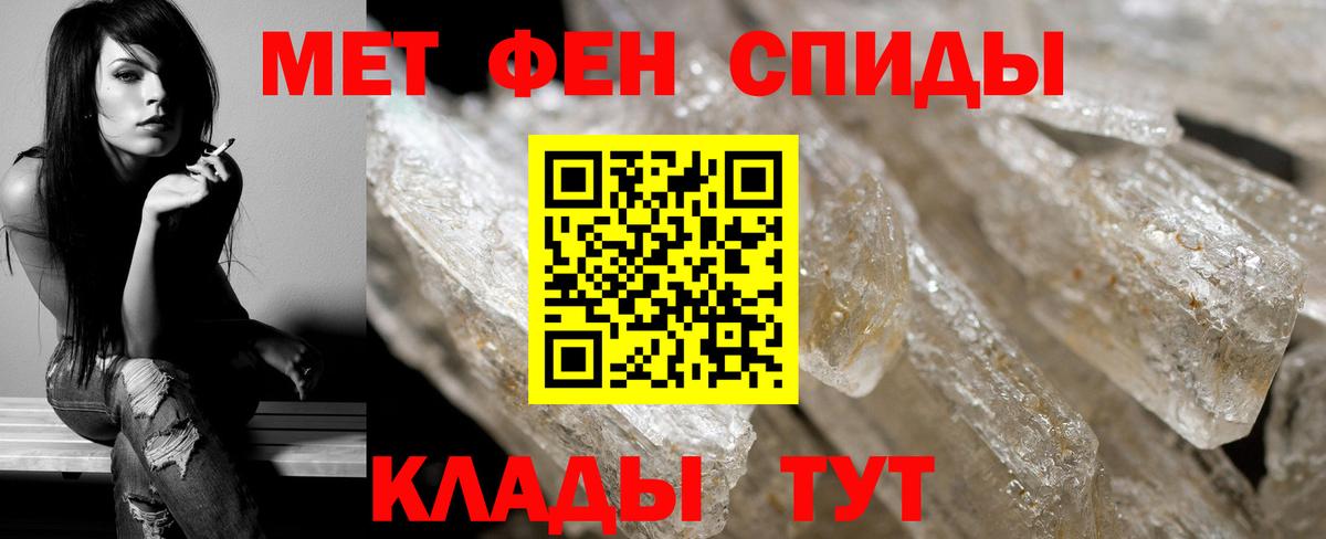 Метамфетамин Декстрометамфетамин 99.9% Выборг