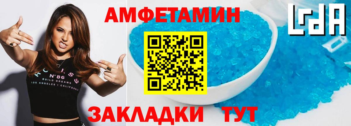 Выборг  Первитин  Вход с VPN  Первитин кристалл 