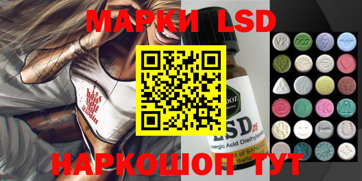 Наркотические марки 1500мкг  Наркотические марки  Выборг 