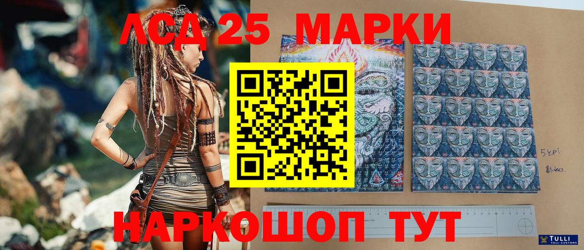 Выборг  Марки NBOMe 1,5мг  Вход с VPN 