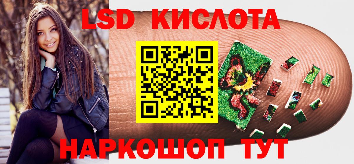 Марки N-bome 1,8мг Выборг
