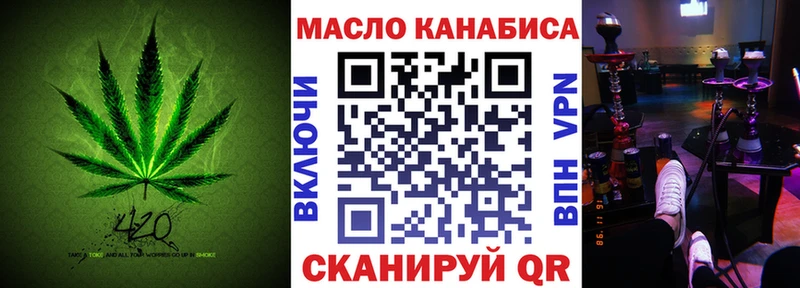 гидра   Выборг  Дистиллят ТГК жижа 