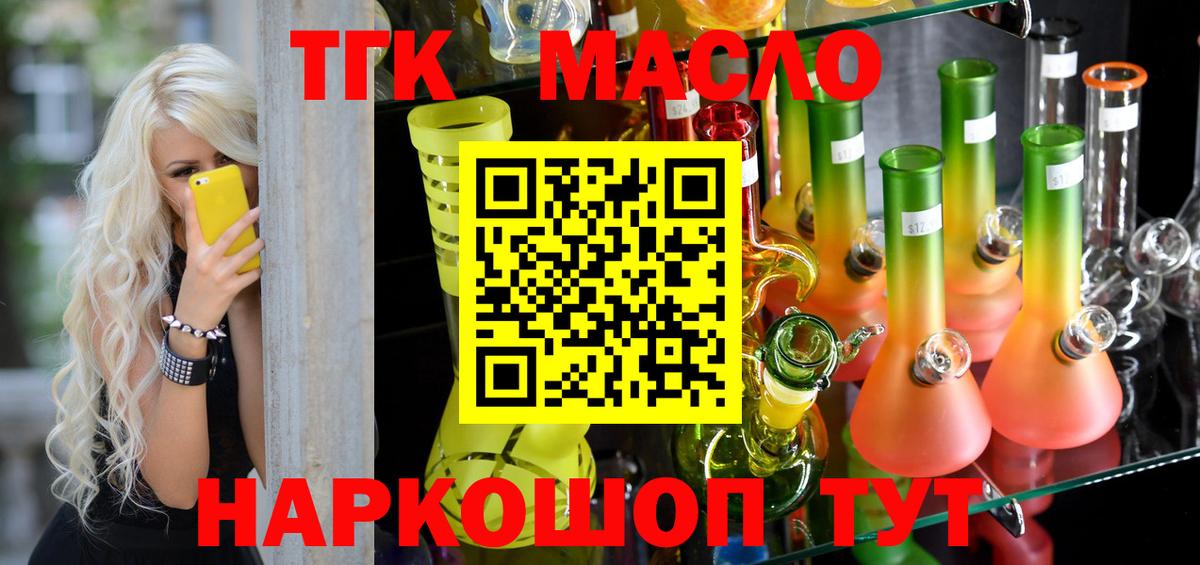 ТГК концентрат Выборг