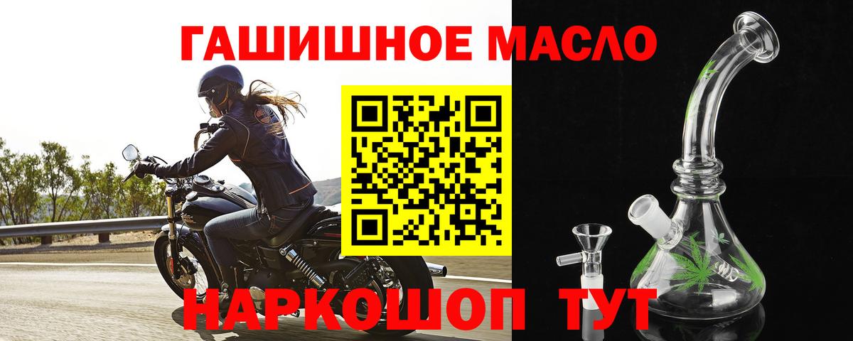 ТГК жижа Выборг